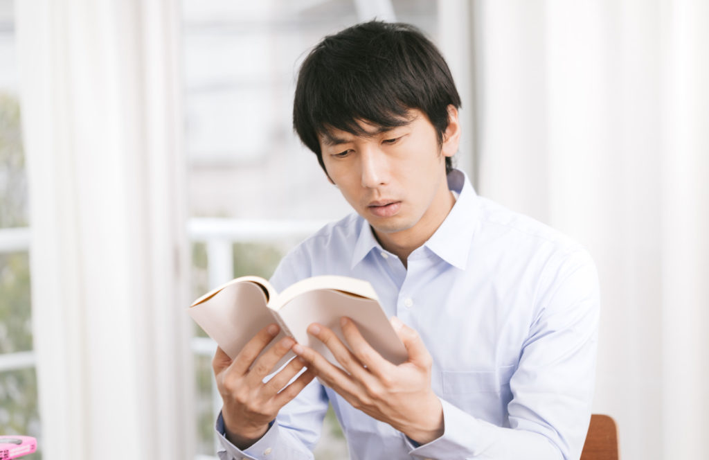 読書