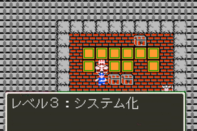 LV3