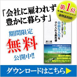 だいぽん