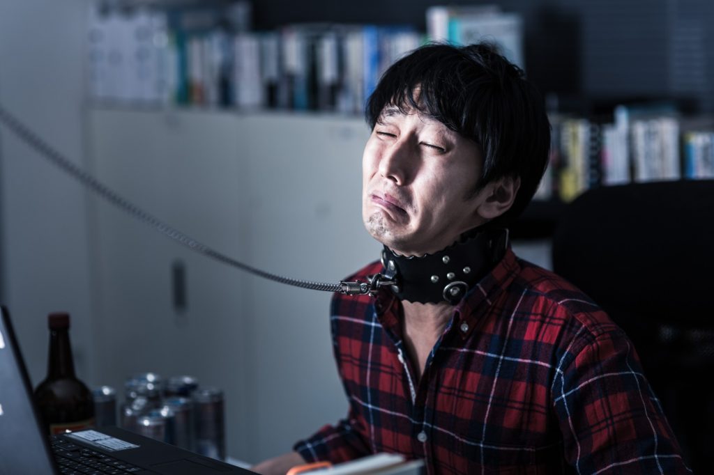 社畜