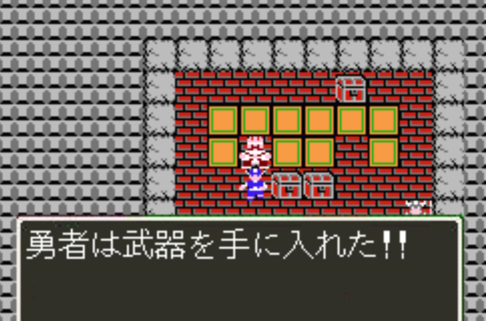 戦う武器を決めよう