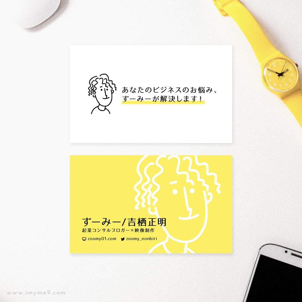 サンプル