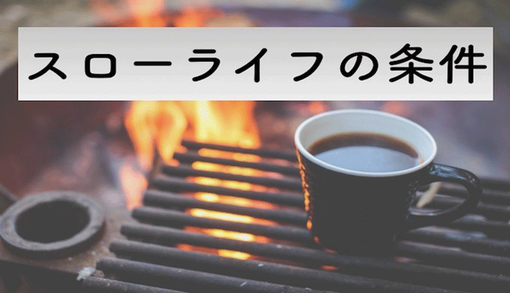 Canvaを使ったアイキャッチ画像の例