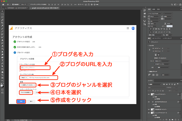 画像編集ソフト:Photoshop